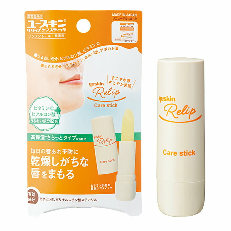 🇯🇵日本|滋潤保濕防乾裂|YUSKIN Relip 護唇膏 (唇彩打底專用) YUSKIN Relip care stick ユースキンリリップケアスティック