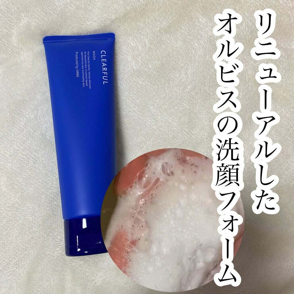 🇯🇵日本 ORBIS|預防反覆暗瘡,無酒精敏弱肌安心使用|和漢淨肌潔面乳洗面膏(暗瘡肌膚適用) CICAFUL Wash 120g オルビス クリアフル ウォッシュ