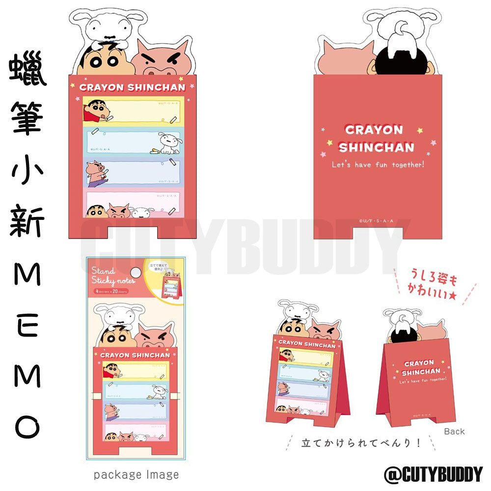 ⭐預訂⭐蠟筆小新standing memo スタンド付箋 クレヨンしんちゃん/さんにん tsf-230104-yoyaku13-KS-5543157SN