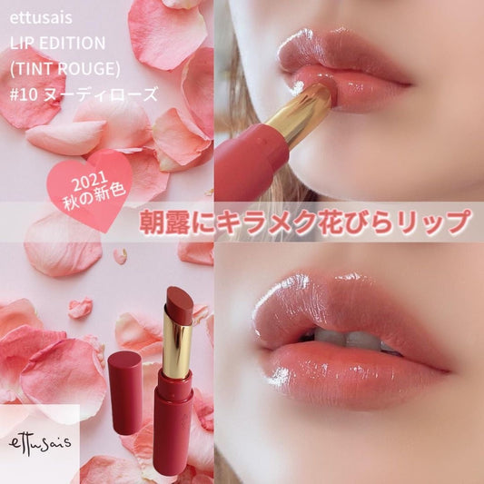 (Special offer while stocks last) 🇯🇵Japan ETTUSAIS Lip Edition Smooth Moisturizing Lipstick (10 Nudy Rose) Tint Rouge Lipstick 2g