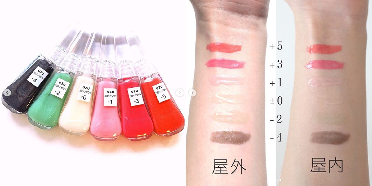UZU - FLOWFUSHI Lip38C Lip Treatment  TINYZAKKAYA