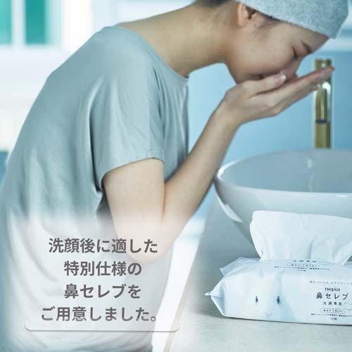 🇯🇵 Made in Japan NEPIA Super Soft Nose Noble Face Washing Tissue Hana Celeb Double Layer Facial Tissue