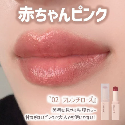 (特價售完即止) 🇯🇵日本 CEZANNE(倩麗) Sufurea Lip 梳乎厘絲絨唇膏 (01 Cashmere Red & 02 French Rose) セザンヌ スフレアリップ 01 カシミアレッド & 02 フレンチローズ