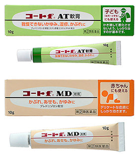 🇯🇵日本|專門針對濕疹,皮膚炎,主婦手,連續用幾日即可見效|田邊三菱制藥 FLUCORT F 濕疹 成人/小童 Mitsubishi Tanabe Pharma Coat f AT FLUCORT F Ointment フルコートf
