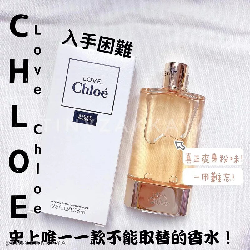 現貨) 🇯🇵日本🔥永遠沒有其他香水能夠取代的香味🔥 CHLOE Love Chloe 