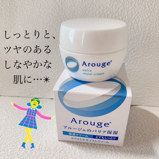 ‼️加$86換購潔要泡泡‼️ 🇯🇵日本｜敏感肌保濕，改善肌膚粗糙｜AROUGE無添加抗敏高保濕面霜30g Extra Moist Cream エクストラ モイストクリーム