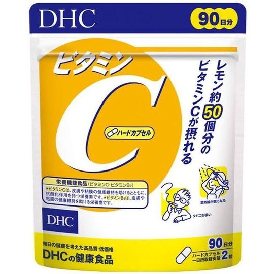 (第二件半價)🇯🇵日本｜不可或缺的重要抗氧化維他命｜DHC 維他命C ビタミンC Vitamin C