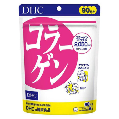 🇯🇵日本 DHC 膠原蛋白  Collagen Supplement コラーゲン  (60日分) ｜賦予肌膚光滑細致的柔嫩感｜