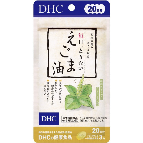 🇯🇵日本 | DHC 紫蘇子油膠囊補充n-3系脂肪酸 20日份 Perilla Oil Supplement / Omega-3 /α-Linolenic Acid DHCサプリメント 毎日、とりたい えごま油