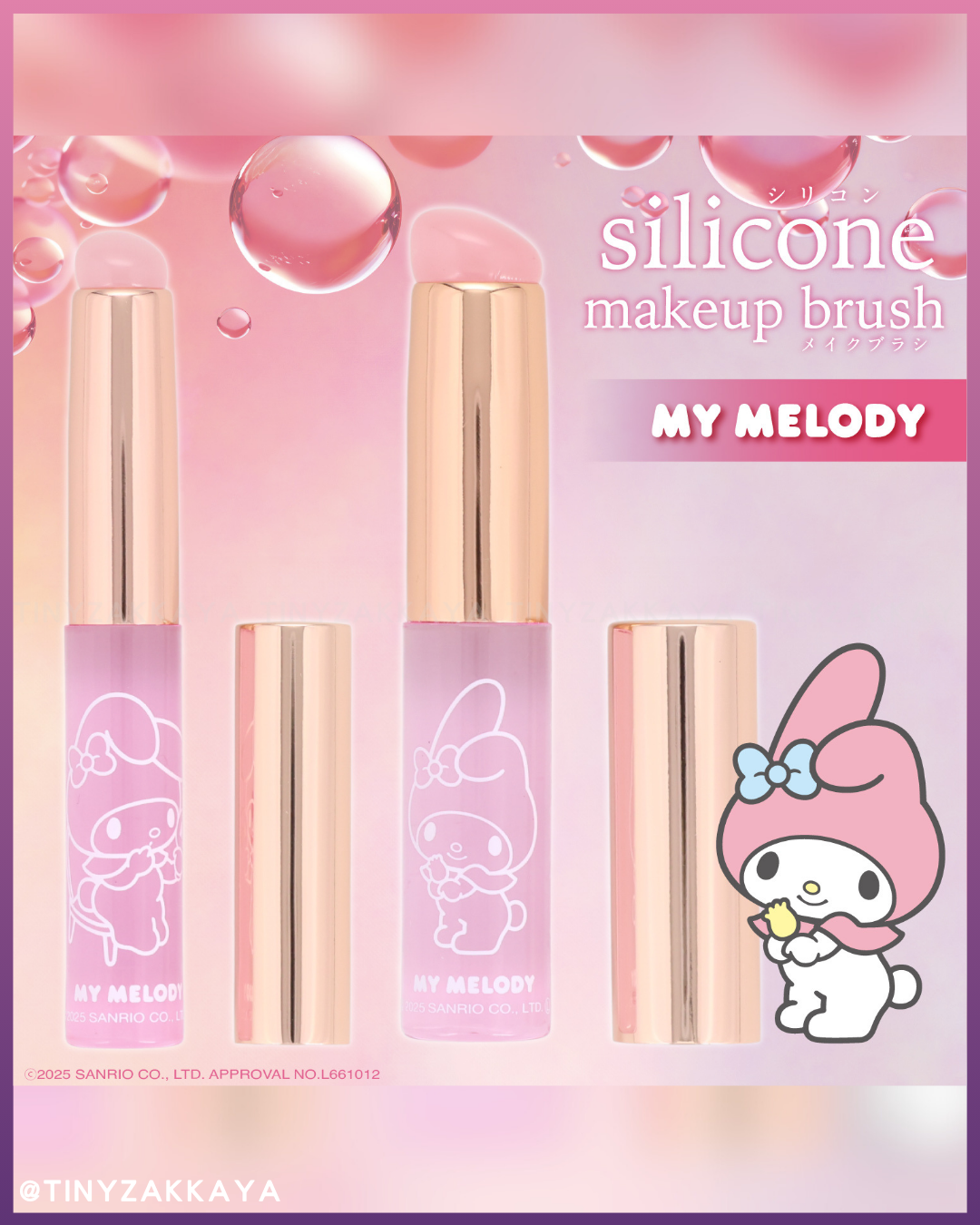 🇯🇵日本 ♥ SANRIO限定 x SHOBIDO Silicone Makeup Brush 矽膠化妝刷 (2支套裝) My Melody & Kuromi