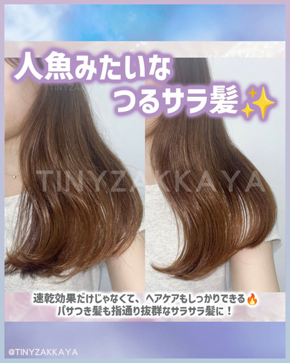 🇯🇵Japan♥KOSE ESSENTIAL No-rinse Damaged Hair Essence
 Premium Water Treatment EX Smooth / Natural Moist  
200ml EXスムース