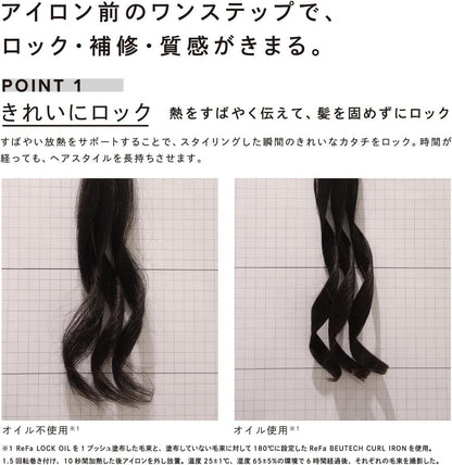 🇯🇵日本 ♥ ReFa Hydrating Maegami Lock Hair Milk 100g 瀏海前蔭專用造型潤髮乳霜 リファマエガミロック