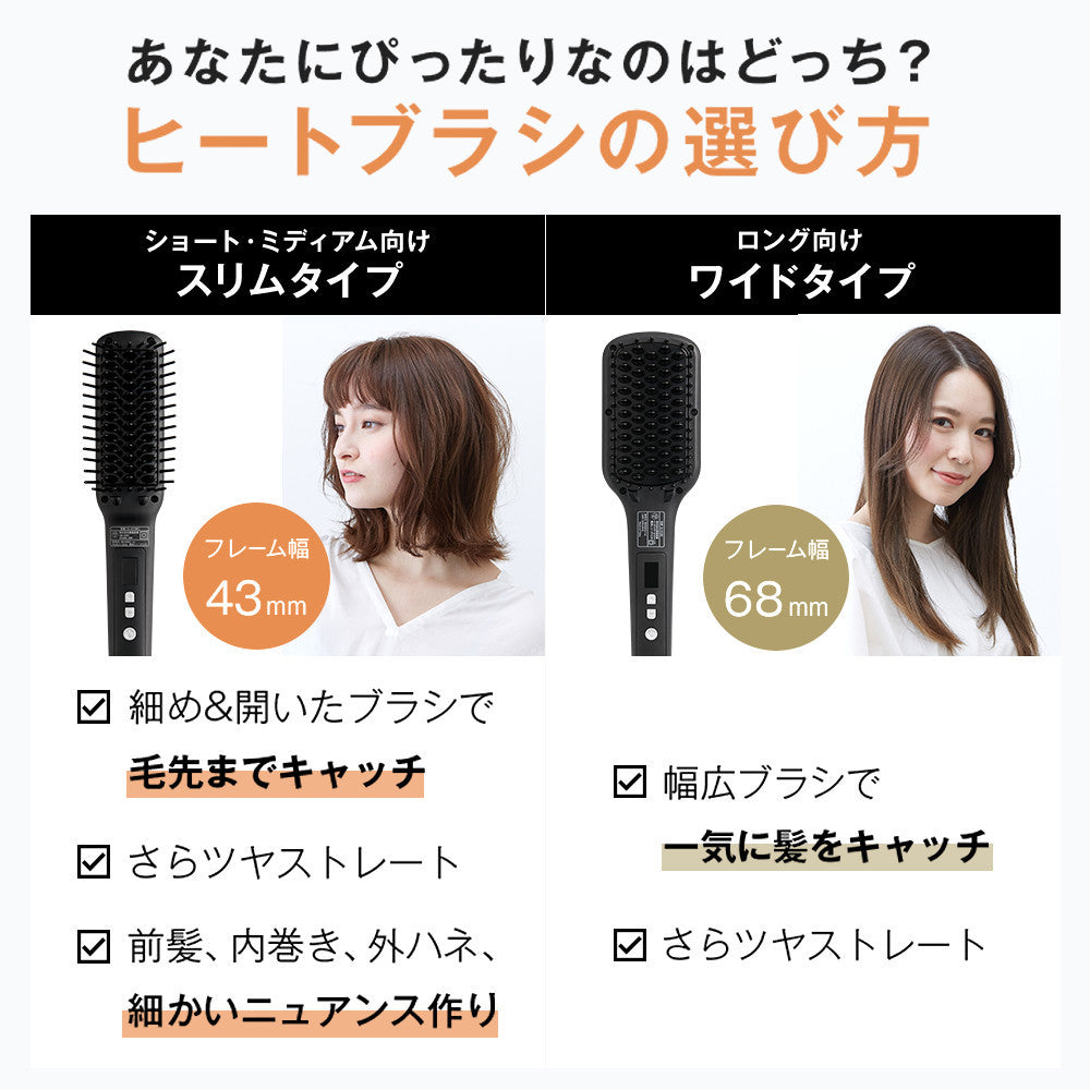 (每月優惠)🇯🇵日本｜天生攣毛都變返順直貼服｜SALONIA Heat Straight Comb 直髮梳 サロニア ストレートヒートブラシ