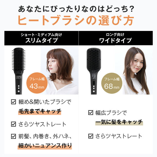 (每月優惠)🇯🇵日本｜天生攣毛都變返順直貼服｜SALONIA Heat Straight Comb 直髮梳 サロニア ストレートヒートブラシ