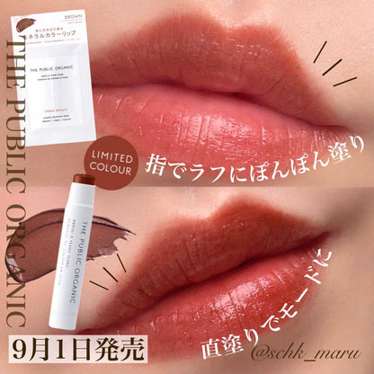 🇯🇵日本｜100%天然有機，被日本女生稱為嘴唇救世主｜The Public Organic ESSENTIAL OIL LIP STICK 有機精油有色潤唇膏 ザ パブリック オーガニック 精油カラーリップスティック