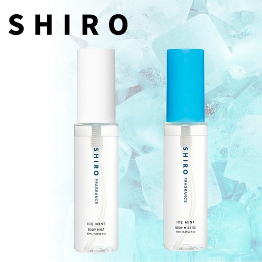 🇯🇵日本 SHIRO 夏の救世主 限定 Ice Mint 系列 Body Mist  Body Lotion Shampoo Conditioner シロ アイスミント