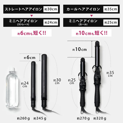 🇯🇵Japanese SALONIA mini Straight &amp; Curl Iron Mini straight hair clip curly hair clip サロニアミニストレートカールヘアアイロン