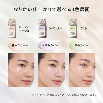 SALE 🇯🇵JAPAN MAQUILLAGE Dramatic Skin Sensor Base NEO 心機星魅光控調色妝前乳隔離霜 マキアージュ ドラマティックスキンセンサーベース