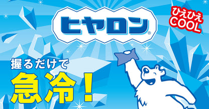 🇯🇵Japan LOTTE Cool Patch Instant Cooling and Freezing Pack｜Summer Must-Have🌞 Cooling Feels Up to 40 Minutes!｜ロッテヒヤロン