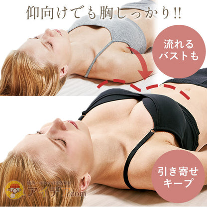 🇯🇵日本｜收副乳、升級事業線必備｜COGIT BEAUTY SHAPE BRA 3秒補整美胸谷間修副乳內衣 (黑色) コジット COGIT 3秒補整ビューティシェイプブラ