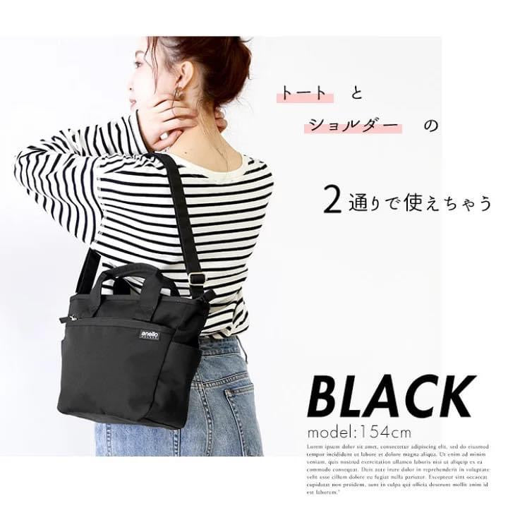 🇯🇵Japanese ANELLO 2-way Shoulder Bag ✨Product Code🔎 SS-jsguh2315zBE