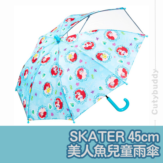 🇯🇵日本 SKATER 美人魚兒童雨傘45cm Ariel Umbrella