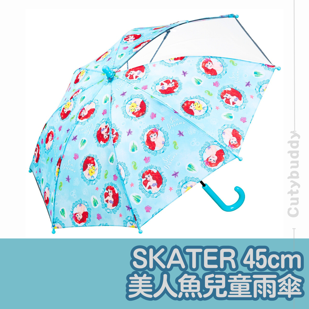 🇯🇵日本 SKATER Ariel Umbrella 45cm 美人魚兒童雨傘