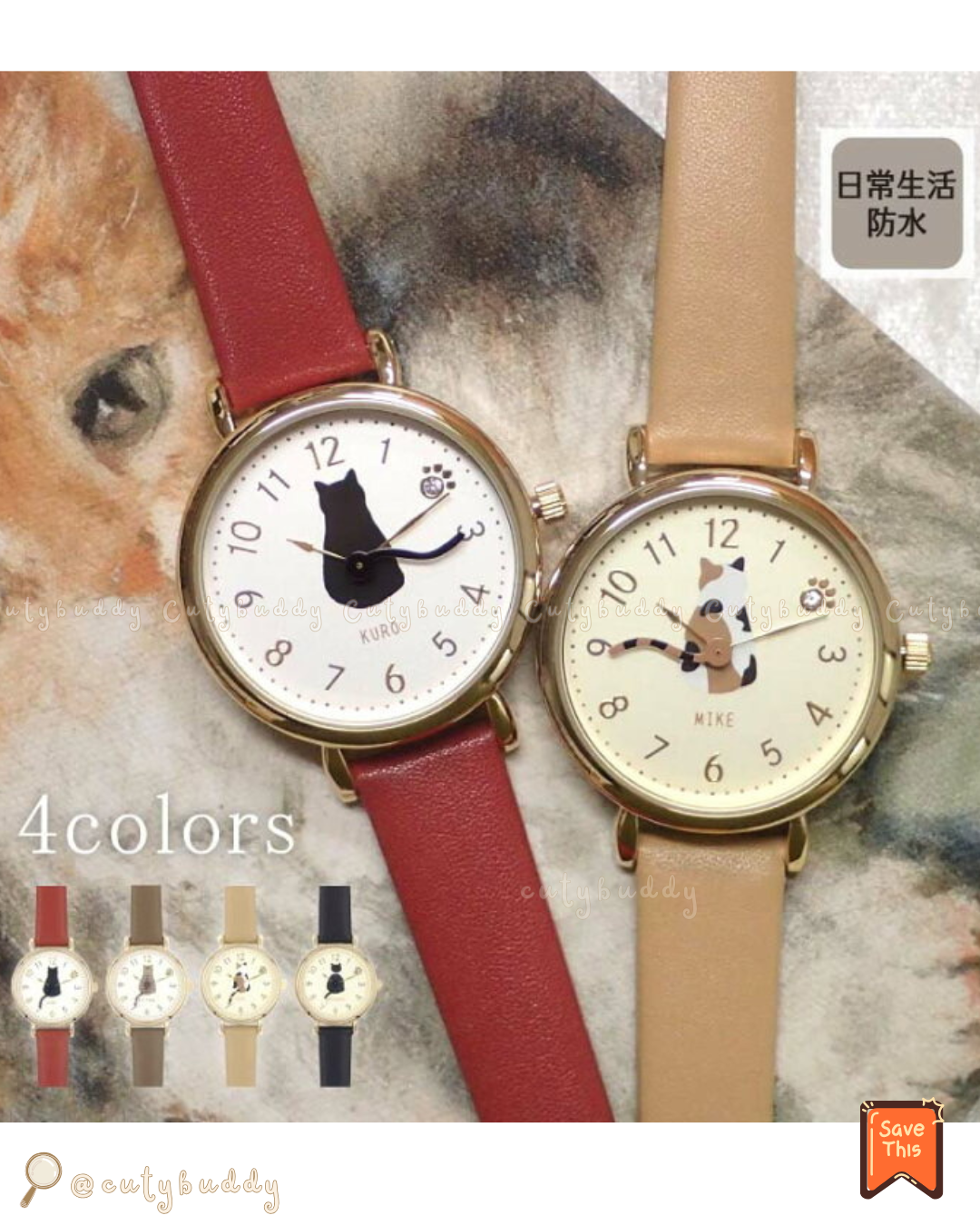 🇯🇵日本♡ 貓尾巴會動貓咪手錶 Cat Tail Watch