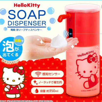 🇯🇵日本 SANRIO Auto Soap Dispenser 自動泡泡給皂機