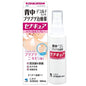 🇯🇵日本 小林製藥 背部痘痘去雞皮祛痘噴霧 100ml KOBAYASHI Senacure Skin Acne Spray 小林製薬 セナキュア 背中・デコルテなどのブツブツ治療薬