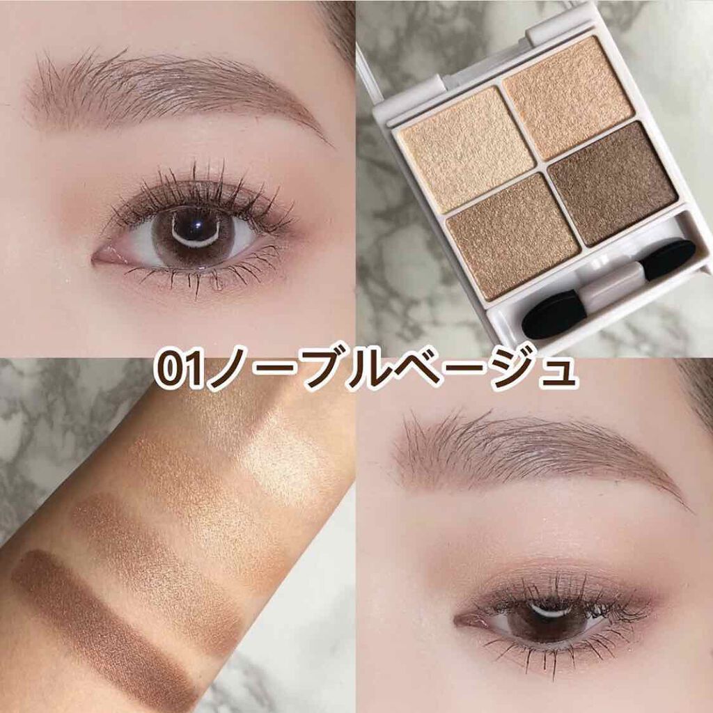 🇯🇵日本 CANMAKE Silky Souffle Eyes(1-7色)  舒芙蕾四色眼影 キャンメイク シルキースフレアイズ