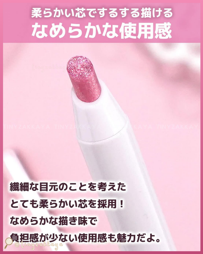 🇯🇵日本 ♥ CIPICIPI x Wonjungyo Tear Sketch Liner 限定色 101Berry Jam 淚袋臥蠶勾勒眼線筆