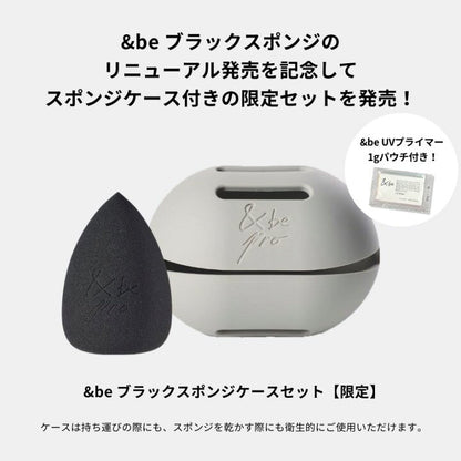 🇯🇵Japan｜@COSME #1 Makeup Tool｜Produced by Yusuke Kawakawa &amp; BE Wet/Dry Black Sponge 