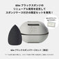 🇯🇵Japan｜@COSME #1 Makeup Tool｜Produced by Yusuke Kawakawa &amp; BE Wet/Dry Black Sponge 