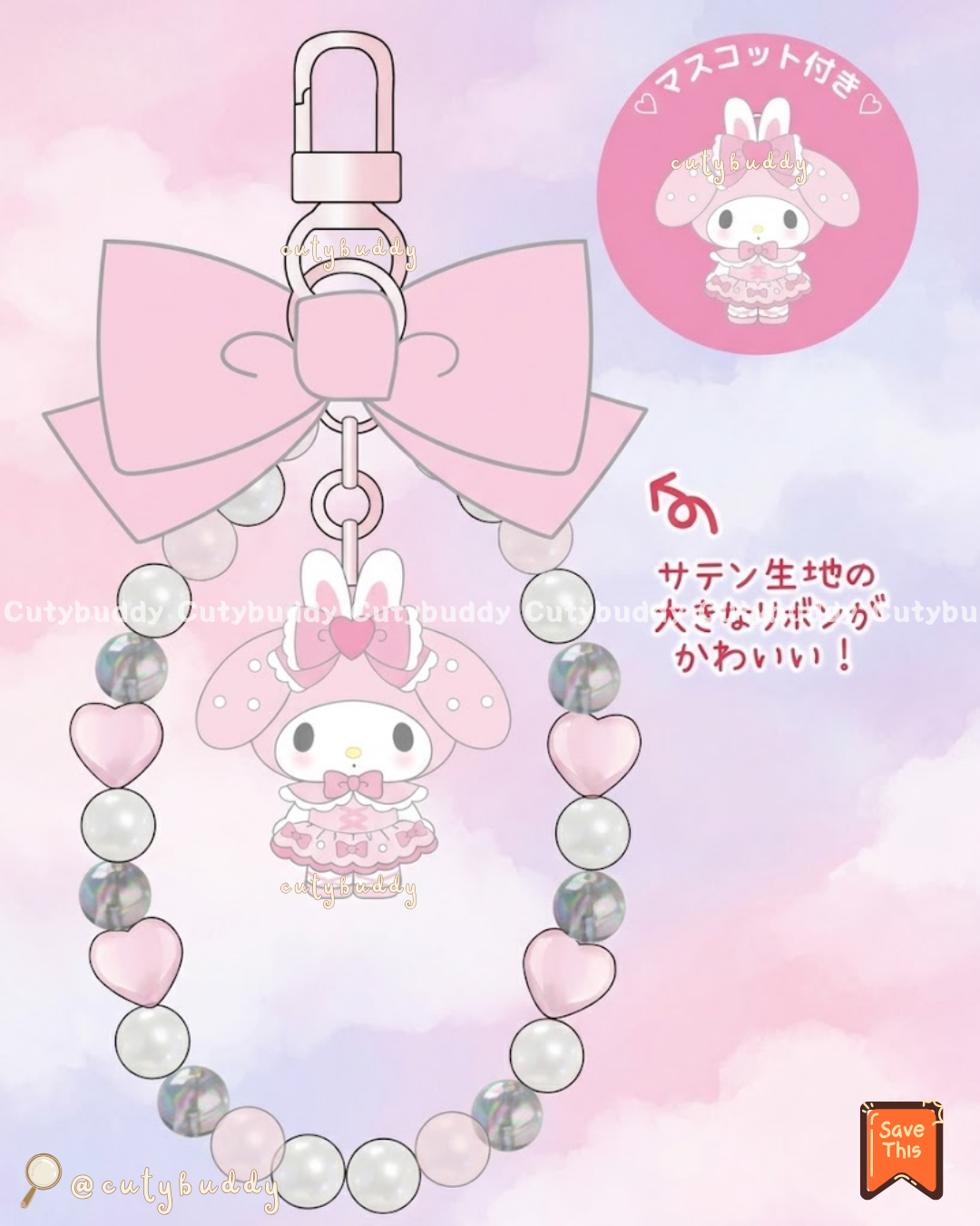 SANRIO Ribbon Phone Strap 緞帶蝴蝶結手機掛繩 My Melody♡Kuromi♡My Sweet Piano *Bunnies Ballerina*