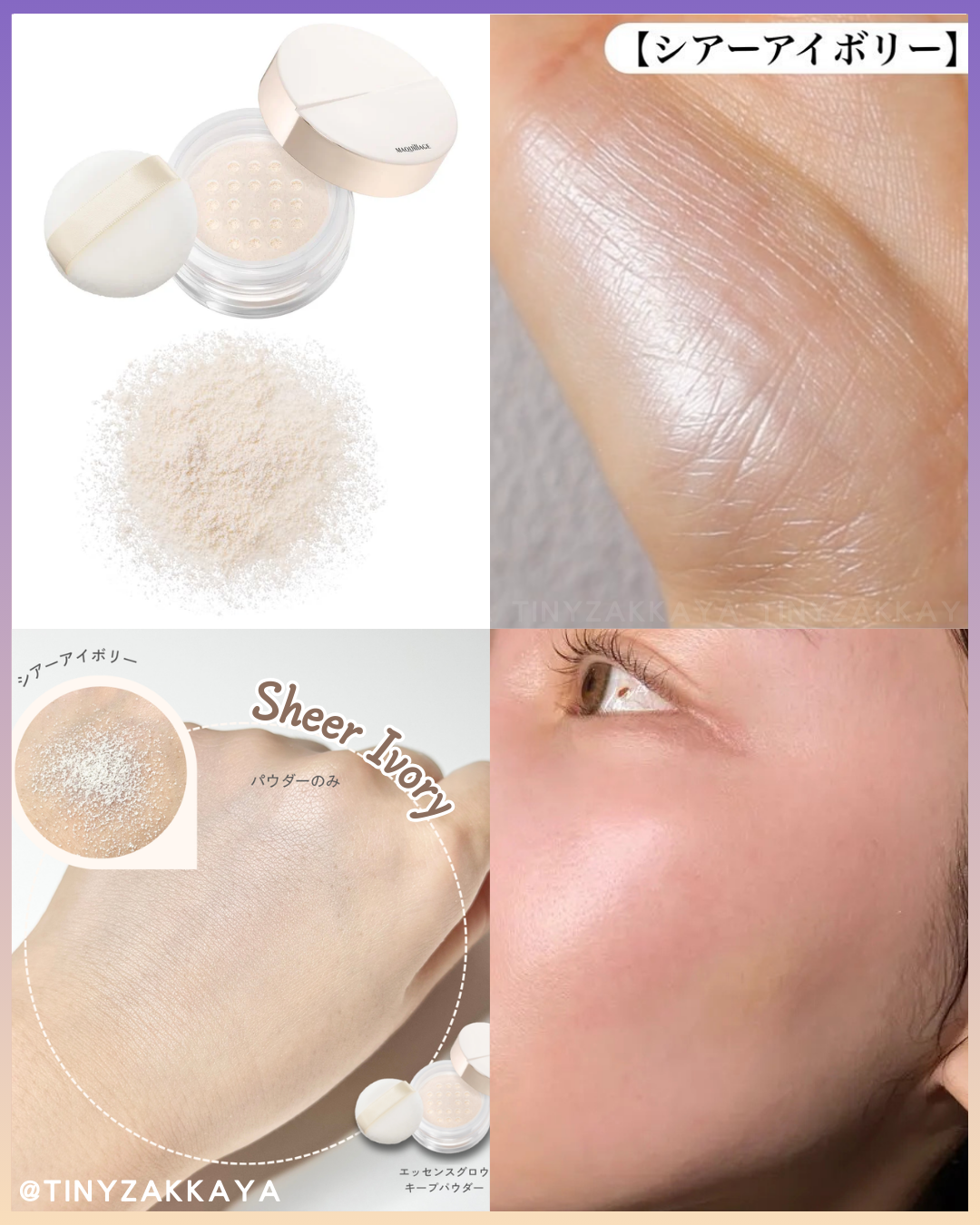🇯🇵Japan♥ SHISEIDO MAQUILLAGE Essence Glow Keep Powder Glossy makeup essence beauty liquid powder\ Blends smoothly into the skin to keep your radiance and transparency all day long / マキアージュエッセンスグロウキープパウダーシアーアイボリー