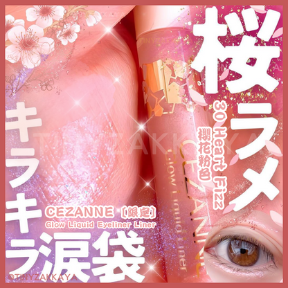 🇯🇵日本 [限定] CEZANNE 多用途淚袋造型透明感閃亮纖細眼線液筆 [30 Heart Fizz 櫻花粉色]
Glow Liquid Eyeliner Liner セザンヌ グロウリキッドアイライナー 30 ハートフィズ