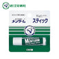 🇯🇵日本 近江兄弟防乾燥潤唇膏 MENTURM BROTHERHOOD MEDICATED STICK 近江兄弟社 メンターム 薬用スティック レギュラー