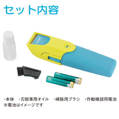 (🇬🇧UK In Stock) 🇯🇵JAPAN COMBI Baby Label Washable Hair Clipper Children's special electric hair clipper (washable) コンビwashable