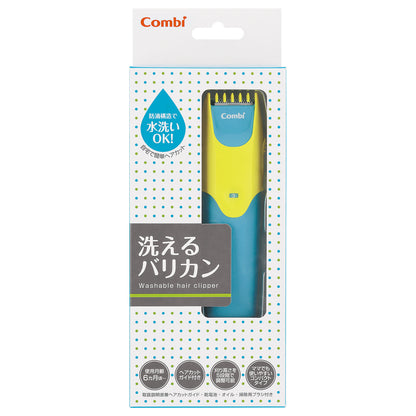 (🇬🇧UK In Stock) 🇯🇵JAPAN COMBI Baby Label Washable Hair Clipper Children's special electric hair clipper (washable) コンビwashable