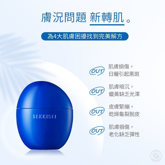 🇯🇵日本｜抗汗高防水，強化肌膚保濕屏障機能｜雪肌精 瑩透煥肌效高效能防曬乳  SEKKISEI CLEAR WELLNESS UV Defense Milk SPF50+ / PA++++