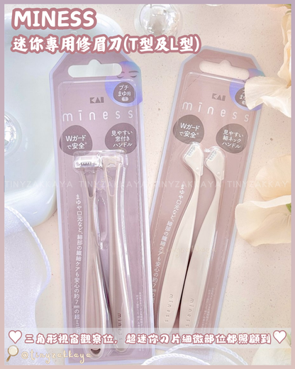 🇯🇵日本 ♥ KAI MINESS Petit Eyebrow Brush 迷你專用修眉刀 (L型及T型)（2 支裝）プチまゆ用