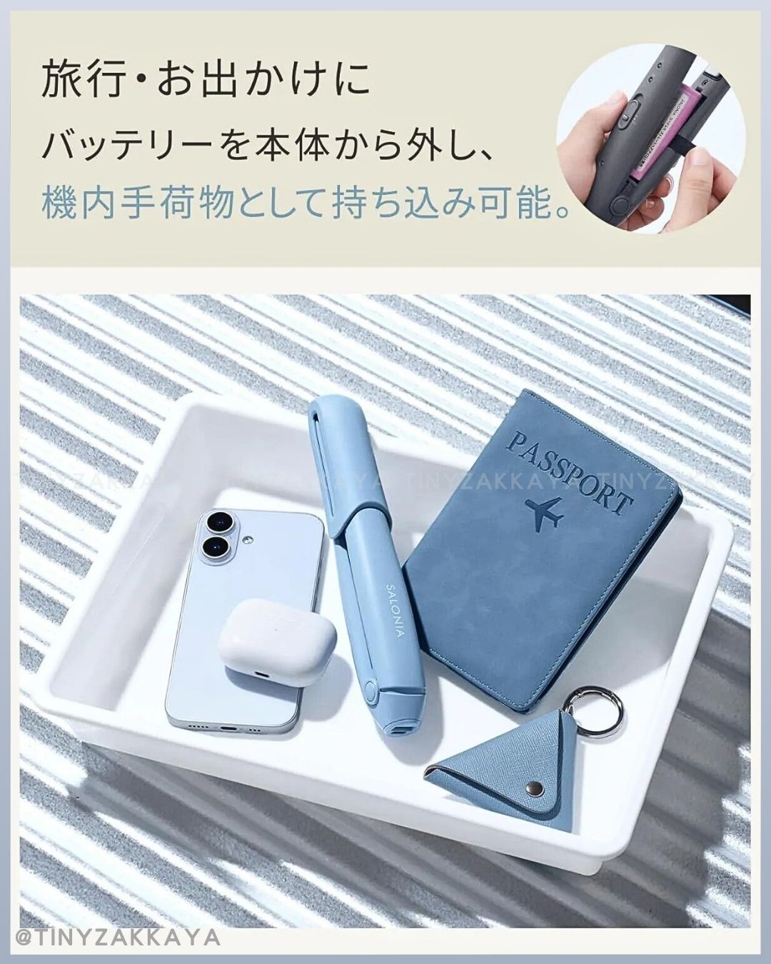 🇯🇵JAPAN ♥ SALONIA Cordless Hair Straightener 無線便攜直髮夾12mm \ 等到了SALONIA的無線離子夾！電池可拆可上飛機✈️ / サロニア コードレス ストレートアイロン 12mm ヘアアイロン モバイルバッテリー