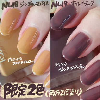 🇯🇵日本 EXCEL 指甲油 Nail Polish エクセル ネイルポリッシュ NL-18 / NL-19