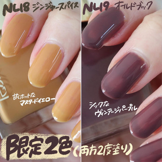 🇯🇵日本 EXCEL 指甲油 Nail Polish エクセル ネイルポリッシュ NL-18 / NL-19