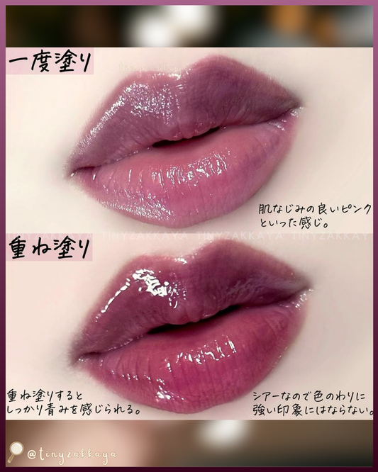 🇯🇵日本限定 ♥ HERA Sensual Nude Gloss 【52 TASTE】 感性裸色唇蜜 センシュアルヌードグロス