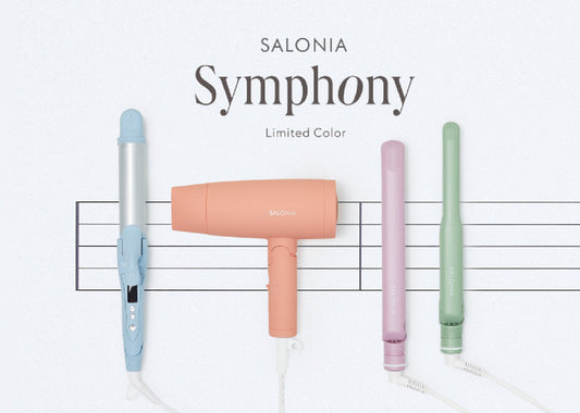 🇯🇵日本｜史上最多顏色｜SALONIA 2023秋冬限定 Symphony交響樂 2way 直夾 曲夾 サロニア ストレートヘアアイロン 2WAYストレート&カールヘアアイロン シンフォニーシリーズ