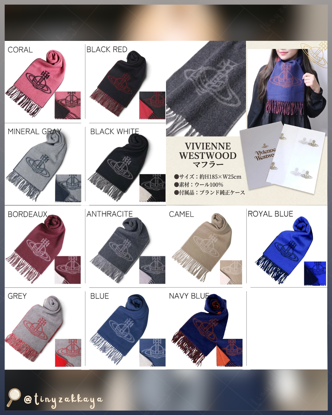 🇯🇵JAPAN ♥ VIVIENNE WESTWOOD Double Orb logo Scarf 復古風羊毛雙面星球logo頸巾披肩 ＼一條頸巾可以搭出兩種風格！風格自由切換，型格百搭／