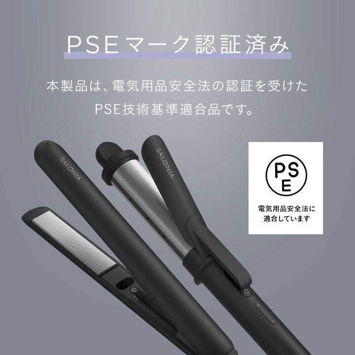 🇯🇵日本 ♡ SALONIA Premium Line Smooth Shine Curl Hair Iron 絲滑順亮捲髮棒 32mm SAL23106BK