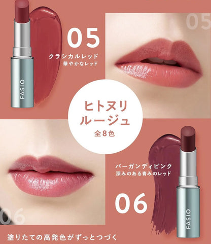 🇯🇵日本｜咀仔顏色保持一整天｜KOSE FASIO Hitonuri Rouge 唇膏 ファシオ　ヒトヌリ ルージュ